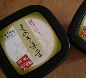 手仕事