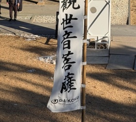 たづな、どんな手綱を握るか